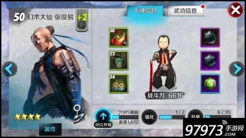 剑灵neo最新爆料视频,揭秘游戏革新与未来展望