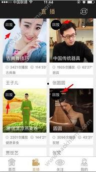 凯悦最新爆料新闻直播回放,直播回放揭示惊人内幕