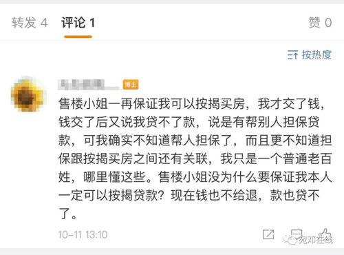 中梁爆料最新消息,揭秘行业动态，洞察未来趋势