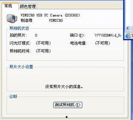 重装爆料视频大全下载安装,下载安装攻略全解析