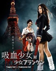 少女弗兰肯在线观看,探寻青春与科学的奇幻之旅